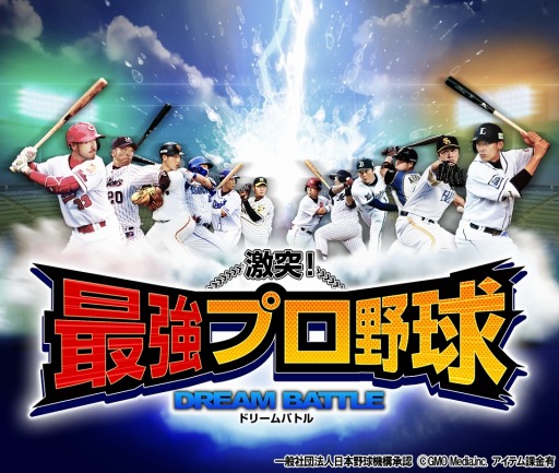 ꡼ No.001 | ַ͡Ƕץɥ꡼Хȥס2019ǯб륢åץǡȤ»