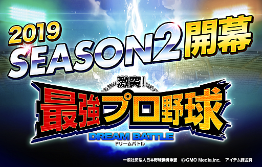 ꡼ No.001 | ַ͡Ƕץɥ꡼Хȥס2019ǯ2פ롣ǿǡб꤬о