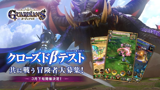 ꡼ No.005 | ֥֥եפ߽Фߵһοޥ۸MMORPG֥ǥ󥺡פȯɽAndroidǸCBT326˥ͽ