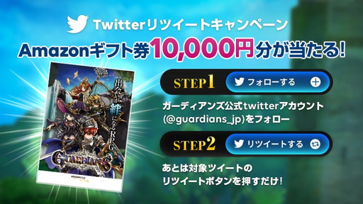 ꡼ No.006 | ֥֥եפ߽Фߵһοޥ۸MMORPG֥ǥ󥺡פȯɽAndroidǸCBT326˥ͽ