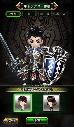 ꡼ No.002 | LINEȥǥζƱȯޥ۸MMORPG֥ǥ󥺡CBTΥץ쥤ݡȤϤ