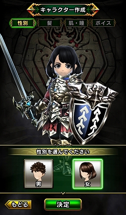 ꡼ No.003 | LINEȥǥζƱȯޥ۸MMORPG֥ǥ󥺡CBTΥץ쥤ݡȤϤ