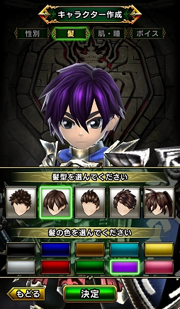 ꡼ No.004 | LINEȥǥζƱȯޥ۸MMORPG֥ǥ󥺡CBTΥץ쥤ݡȤϤ