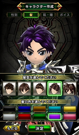 ꡼ No.005 | LINEȥǥζƱȯޥ۸MMORPG֥ǥ󥺡CBTΥץ쥤ݡȤϤ