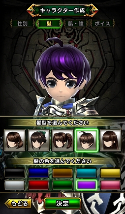 ꡼ No.007 | LINEȥǥζƱȯޥ۸MMORPG֥ǥ󥺡CBTΥץ쥤ݡȤϤ