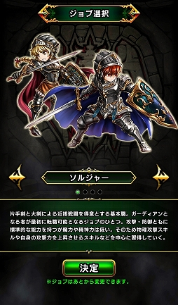 ꡼ No.008 | LINEȥǥζƱȯޥ۸MMORPG֥ǥ󥺡CBTΥץ쥤ݡȤϤ