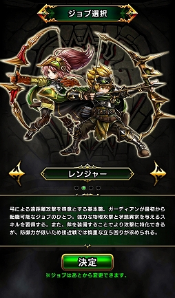 ꡼ No.009 | LINEȥǥζƱȯޥ۸MMORPG֥ǥ󥺡CBTΥץ쥤ݡȤϤ