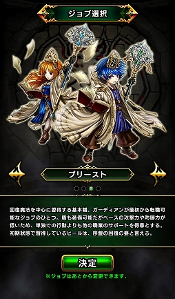 ꡼ No.010 | LINEȥǥζƱȯޥ۸MMORPG֥ǥ󥺡CBTΥץ쥤ݡȤϤ