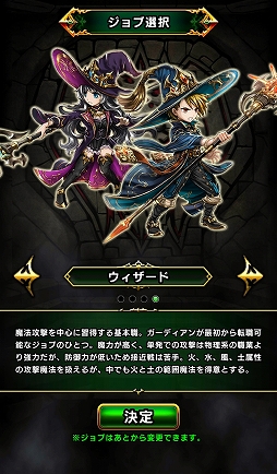 ꡼ No.011 | LINEȥǥζƱȯޥ۸MMORPG֥ǥ󥺡CBTΥץ쥤ݡȤϤ