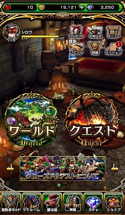 ꡼ No.012 | LINEȥǥζƱȯޥ۸MMORPG֥ǥ󥺡CBTΥץ쥤ݡȤϤ