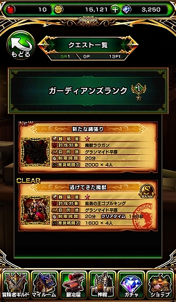 ꡼ No.016 | LINEȥǥζƱȯޥ۸MMORPG֥ǥ󥺡CBTΥץ쥤ݡȤϤ