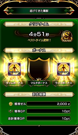 ꡼ No.019 | LINEȥǥζƱȯޥ۸MMORPG֥ǥ󥺡CBTΥץ쥤ݡȤϤ