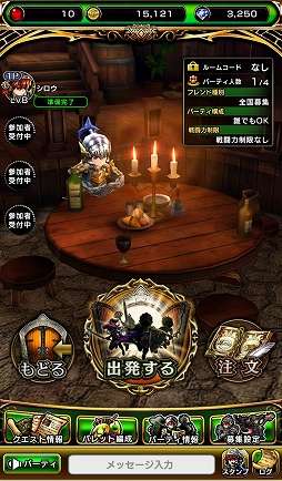 ꡼ No.021 | LINEȥǥζƱȯޥ۸MMORPG֥ǥ󥺡CBTΥץ쥤ݡȤϤ