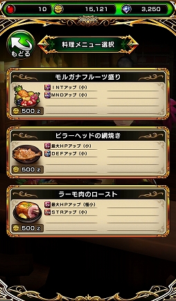 ꡼ No.022 | LINEȥǥζƱȯޥ۸MMORPG֥ǥ󥺡CBTΥץ쥤ݡȤϤ