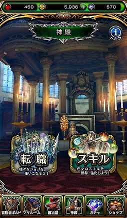 ꡼ No.026 | LINEȥǥζƱȯޥ۸MMORPG֥ǥ󥺡CBTΥץ쥤ݡȤϤ