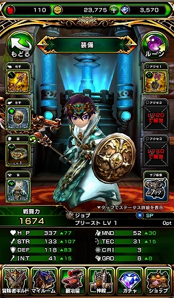 ꡼ No.029 | LINEȥǥζƱȯޥ۸MMORPG֥ǥ󥺡CBTΥץ쥤ݡȤϤ