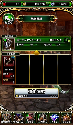 ꡼ No.031 | LINEȥǥζƱȯޥ۸MMORPG֥ǥ󥺡CBTΥץ쥤ݡȤϤ