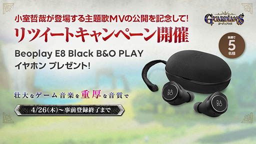 ꡼ No.004Υͥ / ֥ǥ󥺡סůȻ᤬졤ʤ꤬ΡGuardianפΥߥ塼åӥǥˡܿͤб