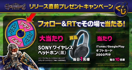 ꡼ No.001 | ޥ۸MMORPG֥ǥ󥺡פۿ2018ǯ65˷ꡣϿԿ30ˤǰȤˤƥץ쥼Ȥ