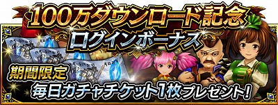 ���������꡼ No.002�Υ���ͥ������ / �֥����ǥ����󥺡ס�100��DL���˵�ǰ�ǥ�������ܡ��ʥ��򳫺�