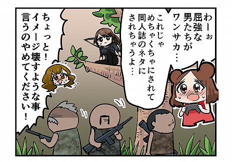 ꡼ No.003Υͥ / ֥ɥ   ȥ쥤פκǿࡼӡ2ܤ碌ߥȡ֤Ϥ褦ȥ쥤׹