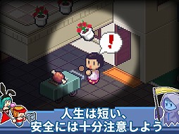 ꡼ No.007 | ñʤNPC餸ơԹʻΡɤФDeath ComingפiOSǤۿȡʤǹ240