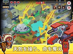 ꡼ No.010 | ñʤNPC餸ơԹʻΡɤФDeath ComingפiOSǤۿȡʤǹ240