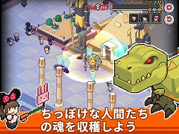 ꡼ No.011 | ñʤNPC餸ơԹʻΡɤФDeath ComingפiOSǤۿȡʤǹ240