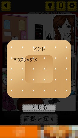 ꡼ No.007Υͥ / ޥ۸򤭥ְǥΡפҲ𤹤֡ʤۤܡޥۥ̿1669