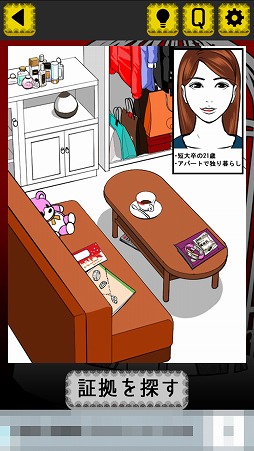 ꡼ No.008Υͥ / ޥ۸򤭥ְǥΡפҲ𤹤֡ʤۤܡޥۥ̿1669