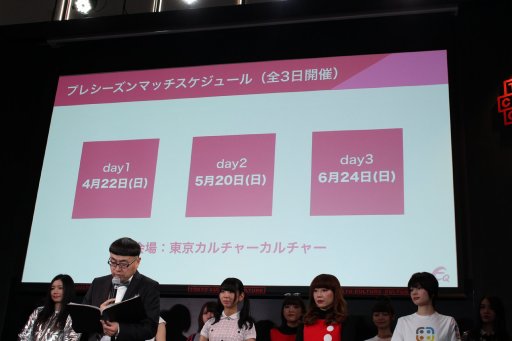 ꡼ No.004 | ǽͤeݡĥEQ꡼פγ뤬ȯɽ°̳Υץ饤ɤ򤫤68̾ˤ1ǯ֤襤Ϥޤ