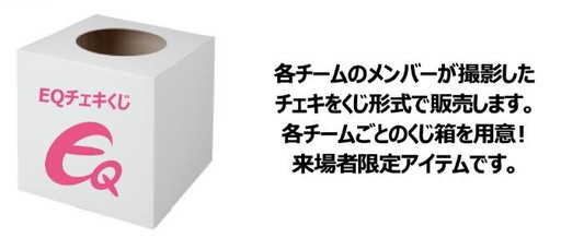 ꡼ No.010Υͥ / ǽͽeݡġEQ꡼ס꡼ĤΥȤ