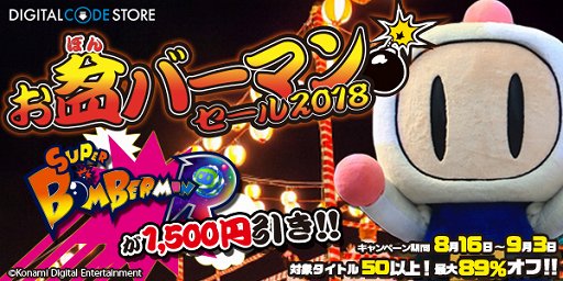 ꡼ No.001Υͥ / ʥߥǥ륳ɥȥǡ֤ߥСޥ󥻡2018פ档֥ѡܥСޥ Rפʤ53ȥ뤬о