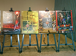 ꡼ No.002 | ̵OROCHI3פȯɽ졤Ƥץˤ뿷ȯȤξ줿֦-Force20ǯǰ饤֥ݡ