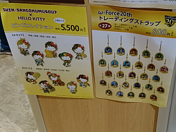 ꡼ No.005 | ̵OROCHI3פȯɽ졤Ƥץˤ뿷ȯȤξ줿֦-Force20ǯǰ饤֥ݡ