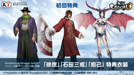 ꡼ No.002 | ̵OROCHI3פ1PVˡ饯֥פ䡤ƥȤʤ3郎Ϫ