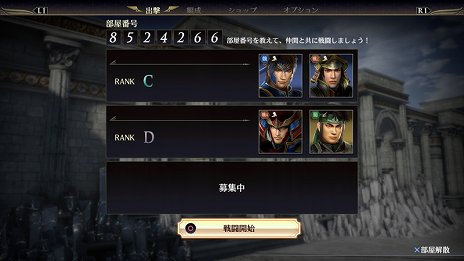 画像ギャラリー No.001のサムネイル画像 / 「無双OROCHI3」,3vs.3で戦うオンライン対戦モード「バトルアリーナ」の紹介動画が公開