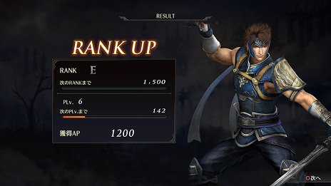 画像ギャラリー No.004のサムネイル画像 / 「無双OROCHI3」,3vs.3で戦うオンライン対戦モード「バトルアリーナ」の紹介動画が公開