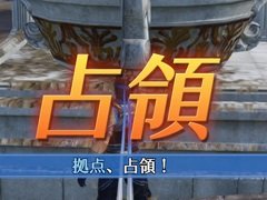 「無双OROCHI3」，3vs.3で戦うオンライン対戦モード「バトルアリーナ」の紹介動画が公開