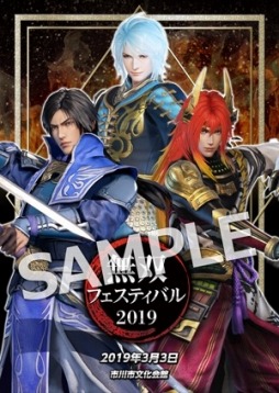 ꡼ No.002Υͥ / ̵ХեƥХ 2019סAʤ򥤡ץ饹ǳϡϯɷΤ餹