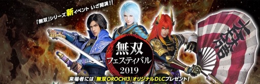 ꡼ No.004Υͥ / ̵ХեƥХ 2019סAʤ򥤡ץ饹ǳϡϯɷΤ餹