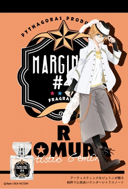 ꡼ No.004 | MARGINAL#4פΥե쥰󥹤о졣2018ǯ1012䳫