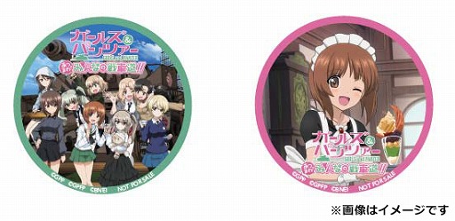 画像ギャラリー No.003のサムネイル画像 / 「ガールズ&パンツァー あつまれ!みんなの戦車道!!」が「大洗あんこう祭」に出展決定