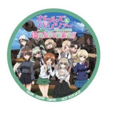 画像ギャラリー No.006のサムネイル画像 / 「ガールズ&パンツァー あつまれ!みんなの戦車道!!」, 新シナリオ11章が近日公開