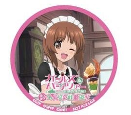 画像ギャラリー No.007のサムネイル画像 / 「ガールズ&パンツァー あつまれ!みんなの戦車道!!」, 新シナリオ11章が近日公開