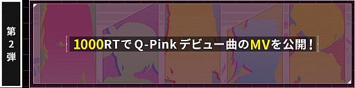 画像ギャラリー No.003のサムネイル画像 / 「女神にキスを!〜Goddess Kiss〜」,事前登録数5万突破でダイヤ1000個の配布が決定