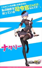 画像ギャラリー No.003のサムネイル画像 / 「女神にキスを!」,事前登録者数が9万人を突破。新キャラ5人が公開に