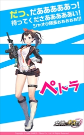 画像ギャラリー No.005のサムネイル画像 / 「女神にキスを!」,事前登録者数が9万人を突破。新キャラ5人が公開に
