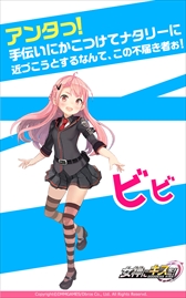 画像ギャラリー No.006のサムネイル画像 / 「女神にキスを!」,事前登録者数が9万人を突破。新キャラ5人が公開に