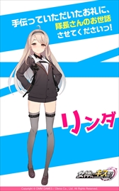 画像ギャラリー No.007のサムネイル画像 / 「女神にキスを!」,事前登録者数が9万人を突破。新キャラ5人が公開に